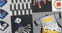 AP65102 Dobby Imprimé Japonais Frais (Rouleau)[Textile / Tissu] COSMO TEXTILE Images supplémentaires