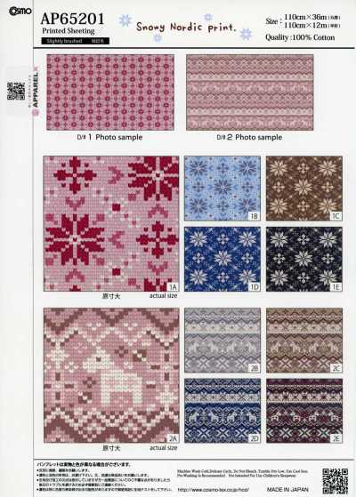 AP65201 Toile écrue imprimée motif nordique enneigé légèrement grattée (rouleau)