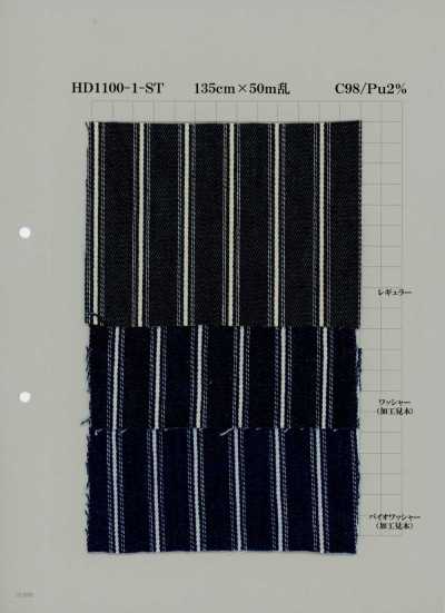 HD1100-1-ST Denim en coton 9 oz