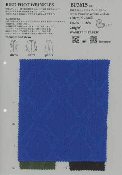 BF3615 Jacquard coupé teint en fil coton-lin (losange)