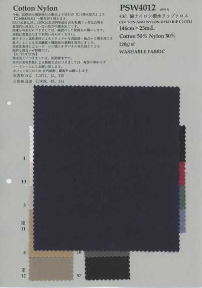 PSW4012 Ripstop coton nylon déperlant 40/1