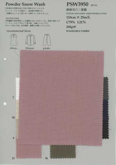 PSW3950 Double tissage coton lin 30/1