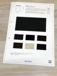 XB31000 Jersey sergé déperlant[Textiles / Tissus] Okura Shoji Images supplémentaires