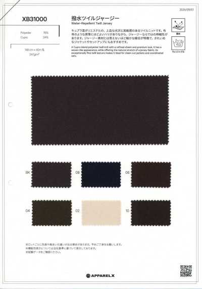 XB31000 Jersey sergé déperlant