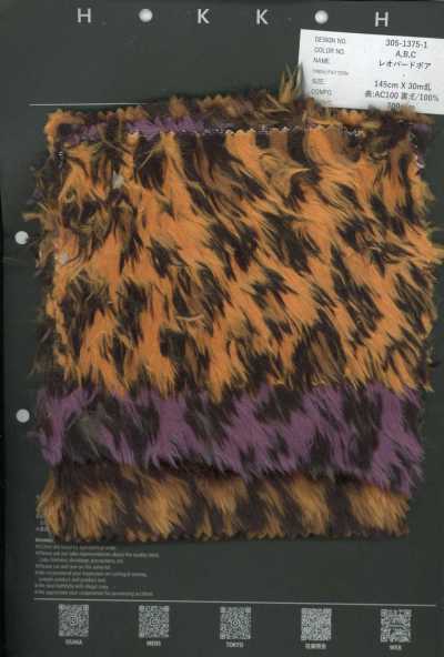 305-1375-1 Polaire boa léopard