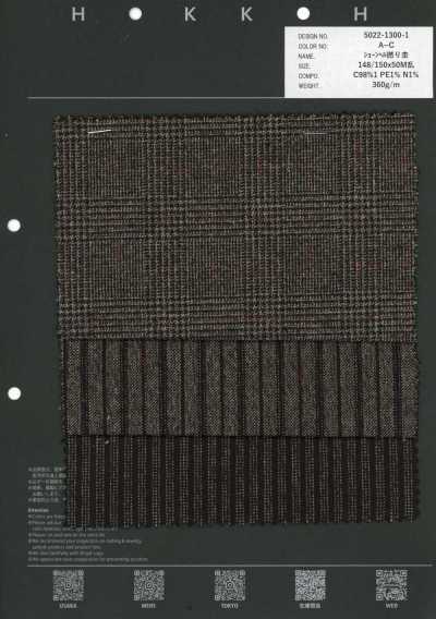 5022-1300-1 Schoenherr Twist Chiné