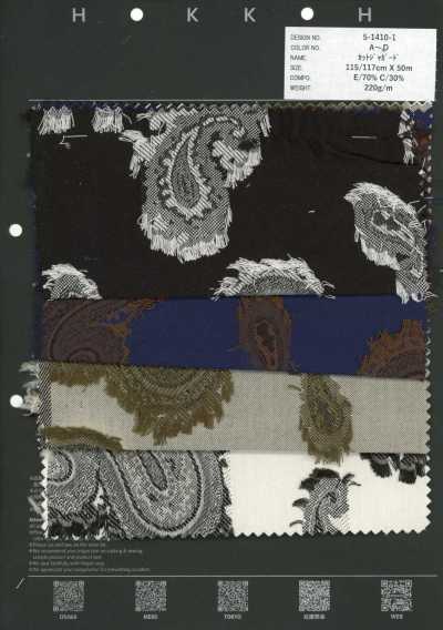 5-1410-1 Jacquard cachemire coupé