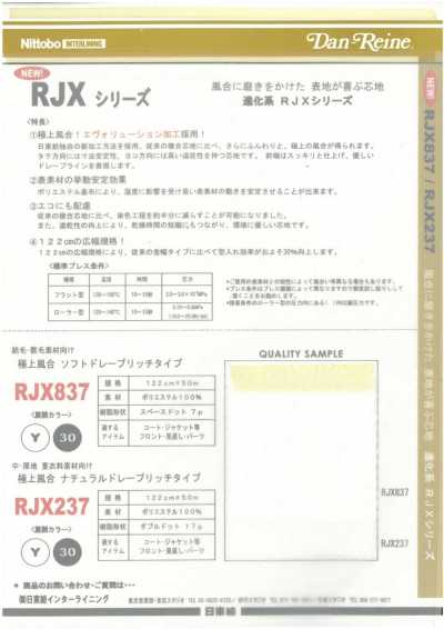 RJX237C Texture premium, tombé naturel, type riche, grande largeur