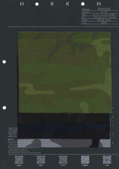 NY5530 Camouflage Woodland Vintage Brillant WRIP
