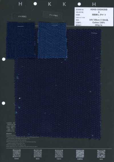 ASAGI-SASHI2KB Double Tissage Grège Sashiko Bleu Clair