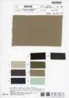SB2288 1/25 Lin naturel Flow