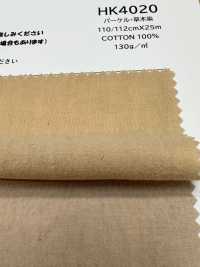 HK4020 Percale, Teinte Naturellement[Textiles / Tissus] KOYAMA Images supplémentaires