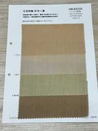 HK4020 Percale, Teinte Naturellement[Textiles / Tissus] KOYAMA Images supplémentaires