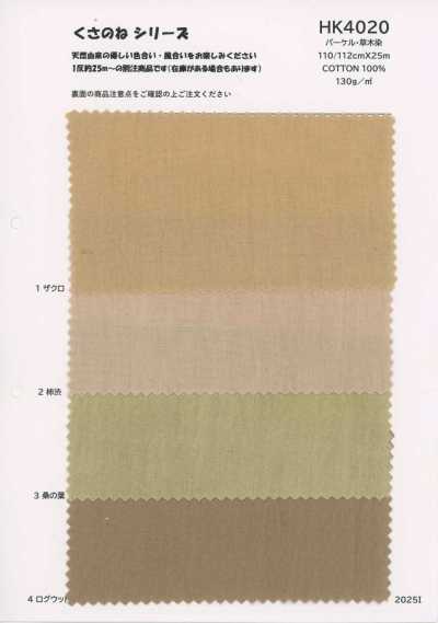 HK4020 Percale, Teinte Naturellement