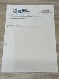 HK400A Lin 60 Enshunada[Textiles / Tissus] KOYAMA Images supplémentaires