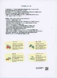 HK4000 60 Lin grande laize · teint aux plantes[Textiles / Tissus] KOYAMA Images supplémentaires