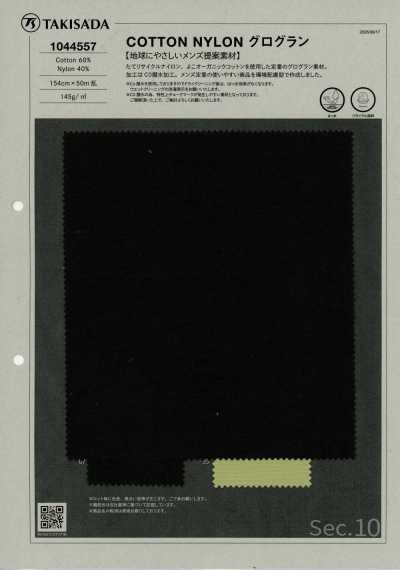 1044557 Gros-grain Coton Nylon