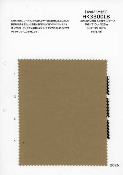 HK3300LB [Commande personnalisée 1 couleur, 25 m] Flanelle brossée double face 30×30/2 Lezave