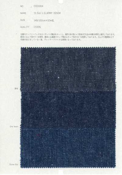 COD1914 Denim U.S. Army 11,5 oz