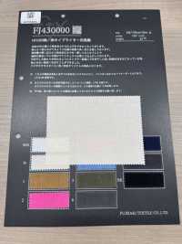 FJ430000 Tissu typewriter coton/lin HIYORI, armure Hamakaze[Textiles / Tissus] Fujisaki Textile Images supplémentaires
