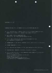 FJ430030 HIYORI Coton 80/armure typewriter Hamakaze[Textiles / Tissus] Fujisaki Textile Images supplémentaires