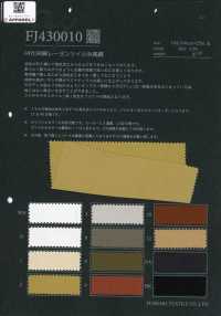 FJ430010 HIYORI Sergé coton-rayonne tissage Hamakaze[Textiles / Tissus] Fujisaki Textile Images supplémentaires