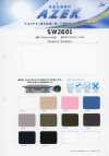 SW2601 Matière rafraîchissante confortable Azeck®