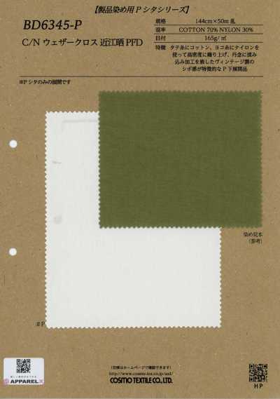 BD6345-P C/N tissu anti-intempéries Omi blanchi PFD