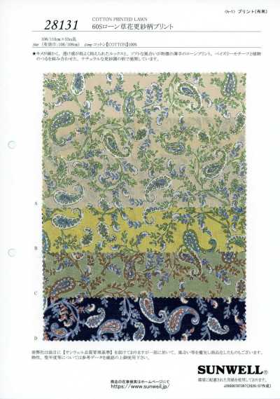 28131 Imprimé chintz floral sur batiste en fil simple 60