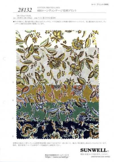 28132 Batiste à fil simple imprimée fleurs vintage 60s