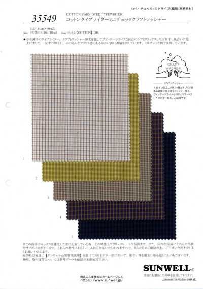 35549 Coton typewriter à mini carreaux Craft Wire