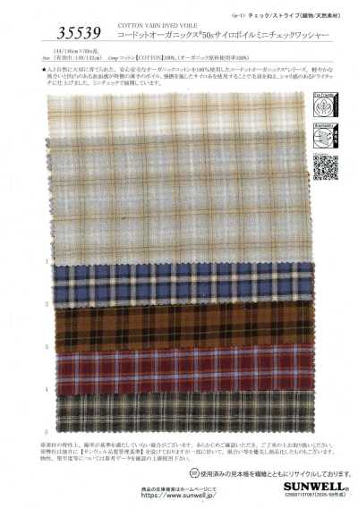 35539 Cordot Organics® Voile Siro en fil simple 50 Mini carreaux Finition lavée