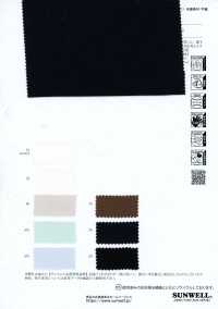 52414 CIFOLA® Voile ondulé[Textiles / Tissus] SUNWELL Images supplémentaires