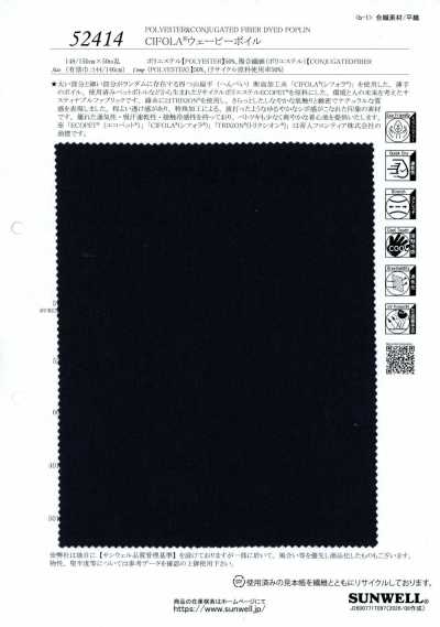 52414 CIFOLA® Voile ondulé