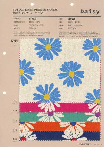 850625 Toile coton-lin marguerite
