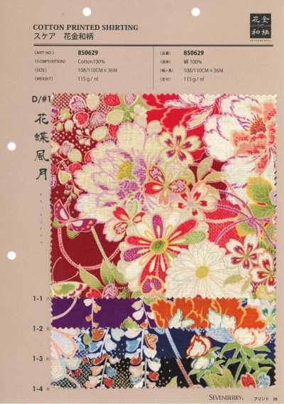 850629 Batiste fleurie et motif japonais doré, fleur, papillon, vent, lune