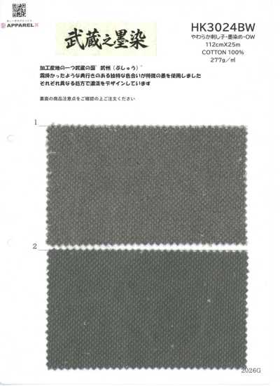 HK3024BW Sashiko doux, teinté au sumi, OW