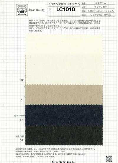 Denim riche en lin 10 oz
