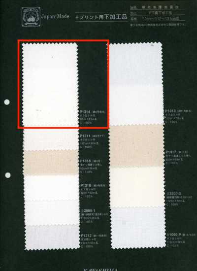 P1314 Fujikinbai Toile de coton n° 6 pour impression