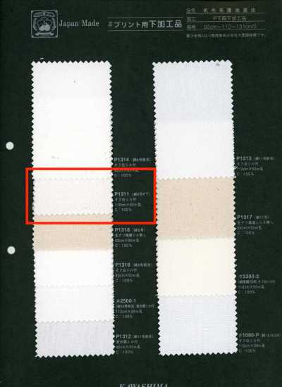 P1311 Fujikinbai Coton n° 8 PFD pour impression