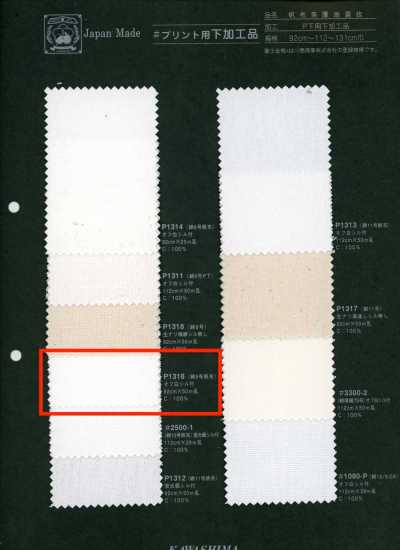 P1316 Fujikinbai Toile de coton n° 9, traitée pour impression