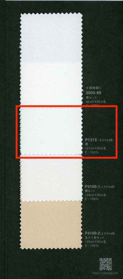 P1315 Fujikinbai Ester n° 5 traitement pour impression