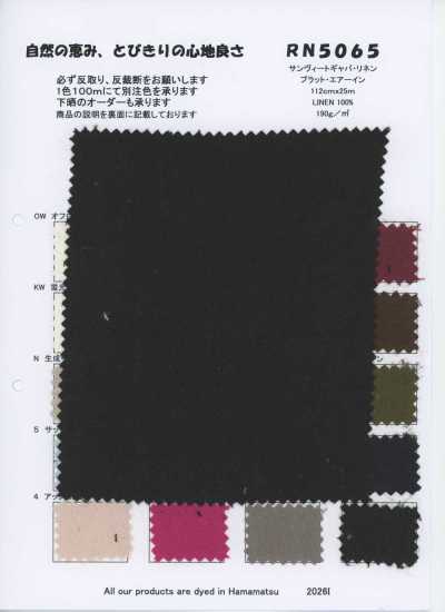 RN5065 Gabardine en lin San Vito Plat Air In