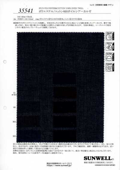 35541 Voile transparent Kersey en polyester/coton 60s