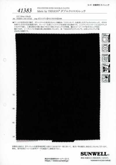 41383 TRIXION® Tissu extensible double tissu