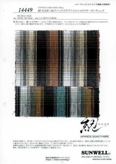 14449 Hank-KASE- 10s Spec twill à slubs tartan ombré
