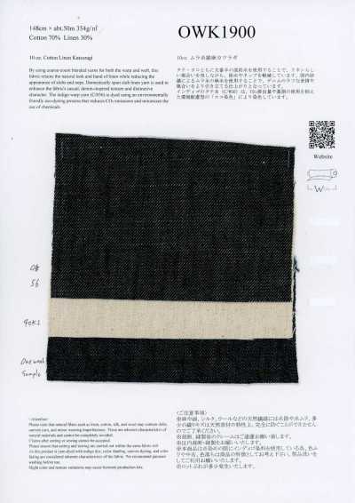 OWK1900 Sergé coton-lin à fil irrégulier 10 oz