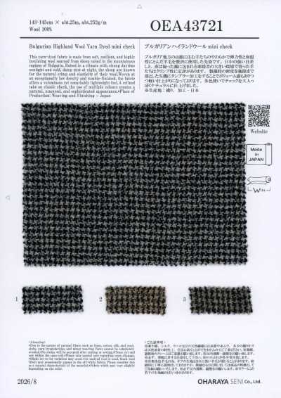 OEA43721 Mini carreaux en laine des hautes terres bulgares