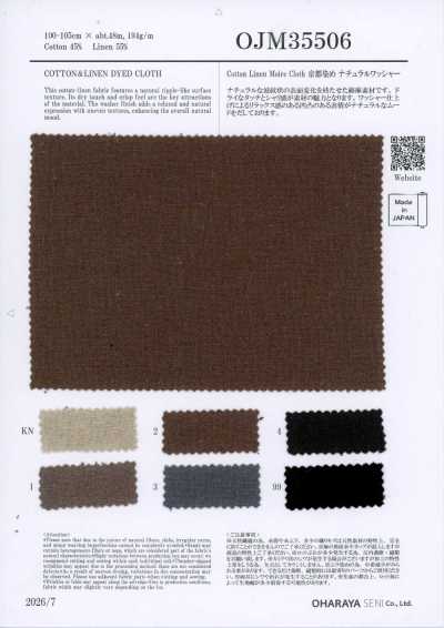 OJM35506 Tissu moiré coton/lin teint à Kyoto, finition lavée naturelle