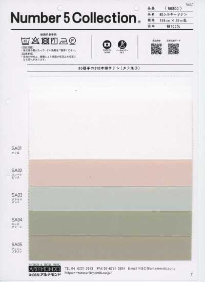 Satin soyeux 80